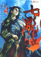 �߽紫˵3��ħ������