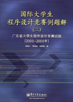 ���ʴ�ѧ��������ƾ�������⣨�����������̣�