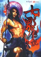 �߽紫˵6����������