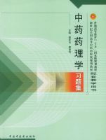 ��ҩҩ��ѧϰ�⼯