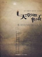 ���ó�Ĭ�˰�Сʱ