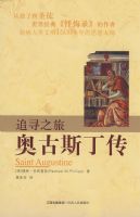 ׷Ѱ֮��--�¹�˹����