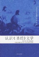 ��ʶ��ʥ������ѧ