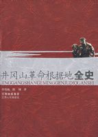 ����ɽ�������ݵ�ȫʷ