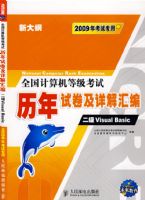 ȫ��������ȼ����������Ծ�������ࡪ������Visual Basic