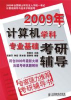 2009������ѧ��רҵ�������и���