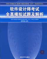 �������ʦ����ȫ��ģ�����⼰����