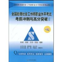 ��ǰ�����߷�ͻ�ƣ�������