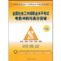 ��ǰ�����߷�ͻ�ƣ��м���