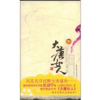 ����Ů��