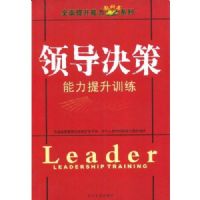 ���쵼���ߡ���������ѵ��