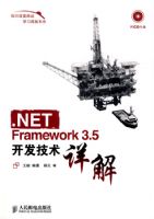 NET Framework 3.5�����������