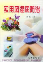 ʵ�÷�ʪ������