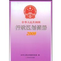 �л����񹲺͹������������2009