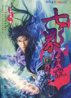 �߽紫˵11������֮��