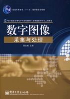 ����ͼ��ɼ��봦��