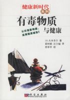 �ж������뽡��