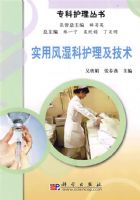 ʵ�÷�ʪ�ƻ���������