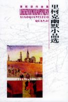 ��Ǭ����ȫ��������¿���ĬСƷѡ