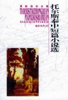 ��Ǭ����ȫ�������ж�˹̩�ж�ƪС˵ѡ