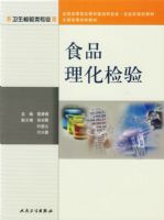 ʳƷ�������顪��ȫ���ߵ�ҽҩ�̲Ľ����о��ᡤ�������滮�̲�