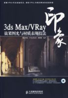 3ds Max/VRayӡ��Ч��ͼ������ʱ��ּ����������̣�