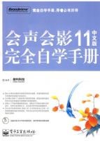 ������Ӱ11���İ���ȫ��ѧ�ֲ�(������1��)