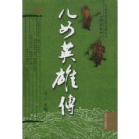 �й��ŵ������Ŀ����[��װ��]-��ŮӢ�۴�