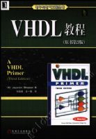 VHDL�̳̣�ԭ���3�棩