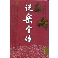 �й��ŵ������Ŀ����[��װ��]-˵��ȫ��