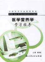 ҽѧӪ��ѧѧϰָ��