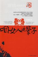 ��Ů���Ⱳ��