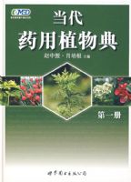 ����ҩ��ֲ��䣨��һ�ᣩ