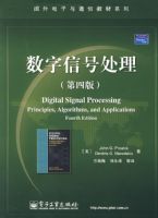 �����źŴ���(���İ�)