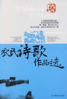 ũ��ʫ����Ʒѡ