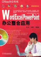 Word/Excel/PowerPoint�칫����Ӧ�ã������̣�