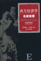 ��������ѧ������Ҫ����۾���ѧ����