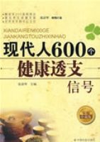 �ִ���600������͸֧�ź�