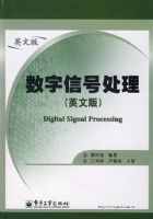 �����źŴ�����Ӣ�İ棩