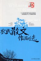 ũ��ɢ����Ʒѡ