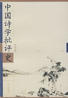 �й�ʫѧ����ʷ