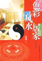 ɫ�ʷ�ˮ�Ӽ�