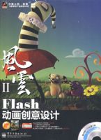 Flash ����������ƣ������̣�