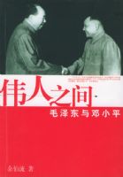 ΰ��֮�䣺ë�����Сƽ