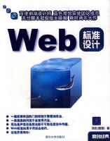 Web��׼���