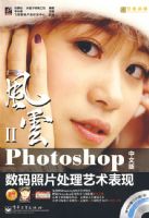 Photoshop(���İ�) ������Ƭ�����������֣������̣�