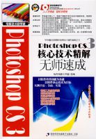 Photoshop CS 3���ļ���������ʦ�ٳ�