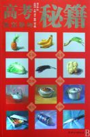 �߿��ؼ���ɫ�ʾ���