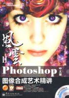 Photoshop(���İ�)ͼ��ϳ����������������̣�