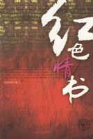 ��ɫ����